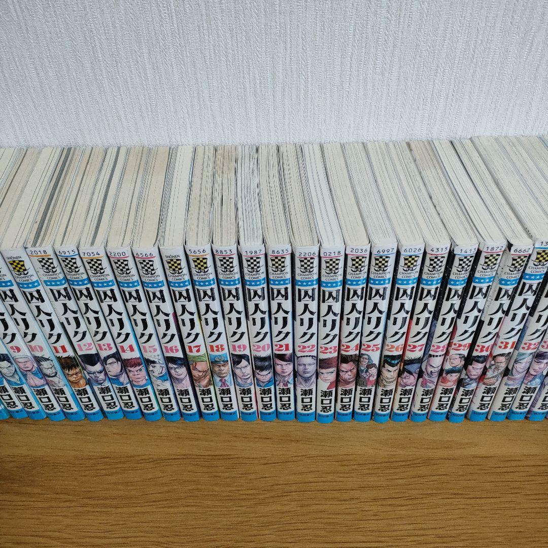 囚人リク 全38巻セット