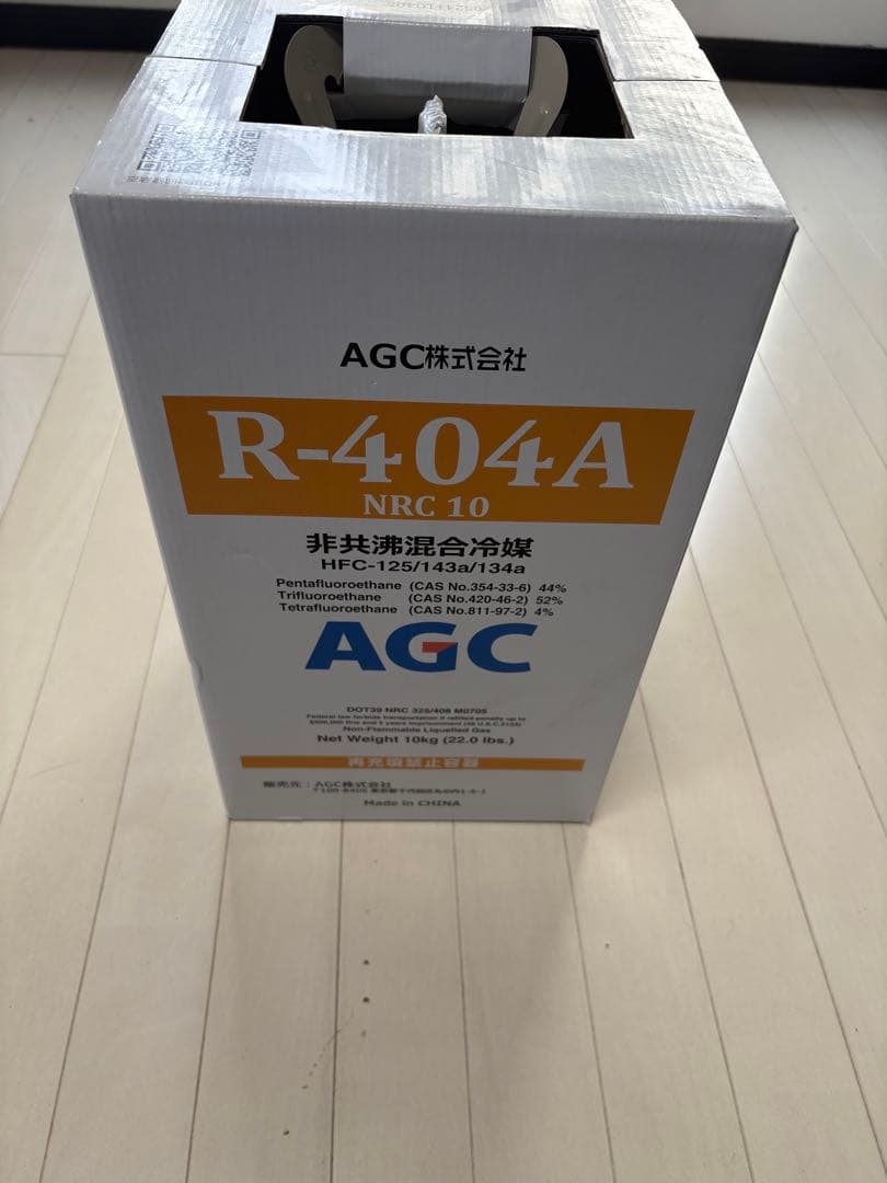 R404A フロン　3