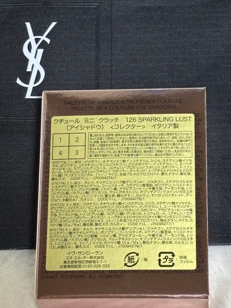 ✶新品オマケ付✶ YSL クチュールミニクラッチ 126 スパークリングラスト