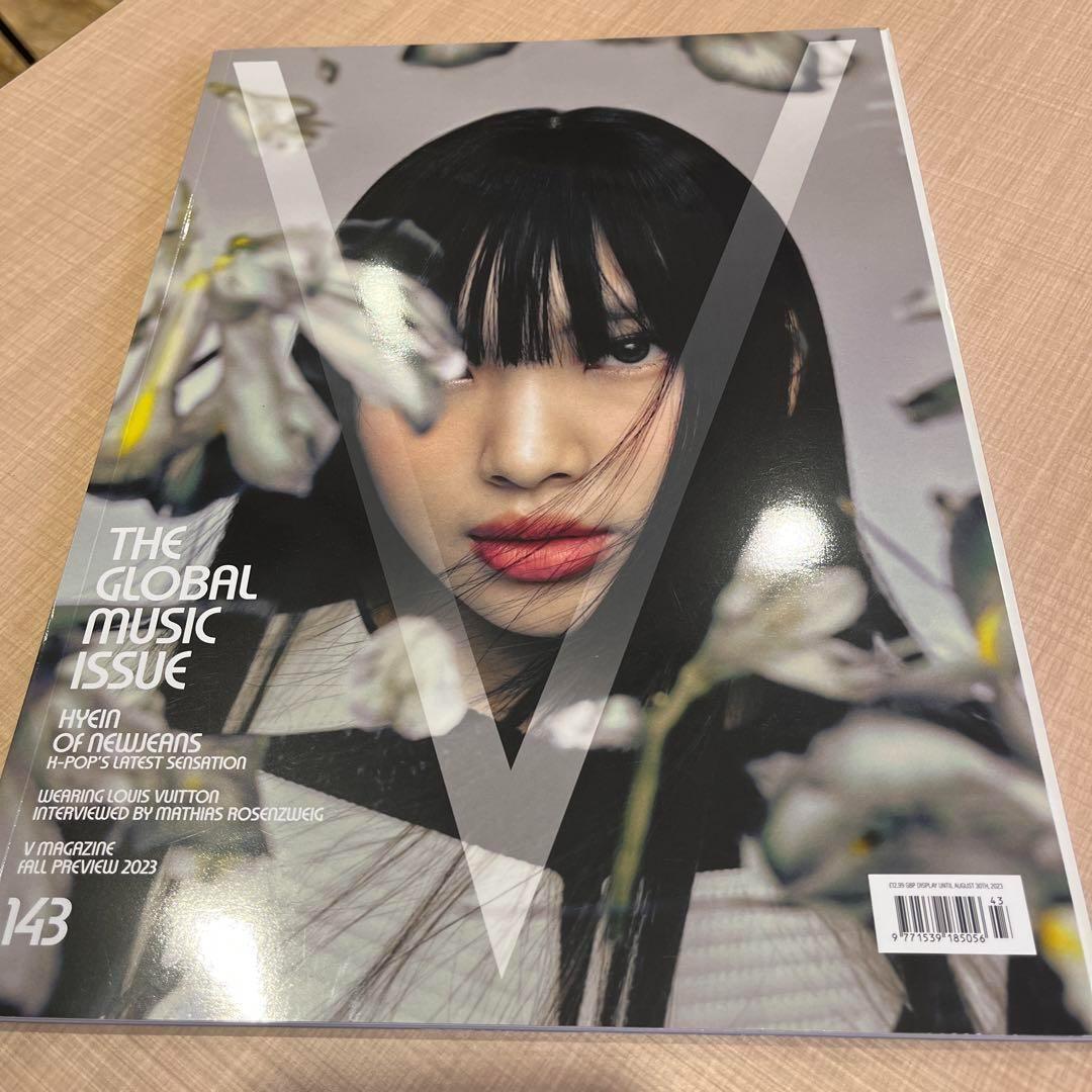 Newjeans ニュージーンズ Vmagazine 143号 ヘイン表紙