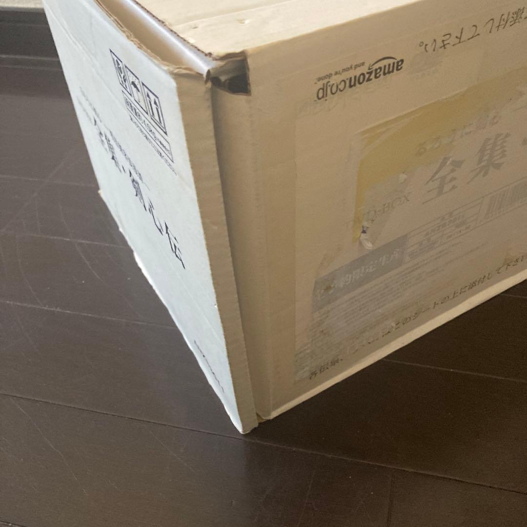 【大特価】るろうに剣心 DVD-BOX全集・剣心伝〈完全予約生産限定・22枚組〉