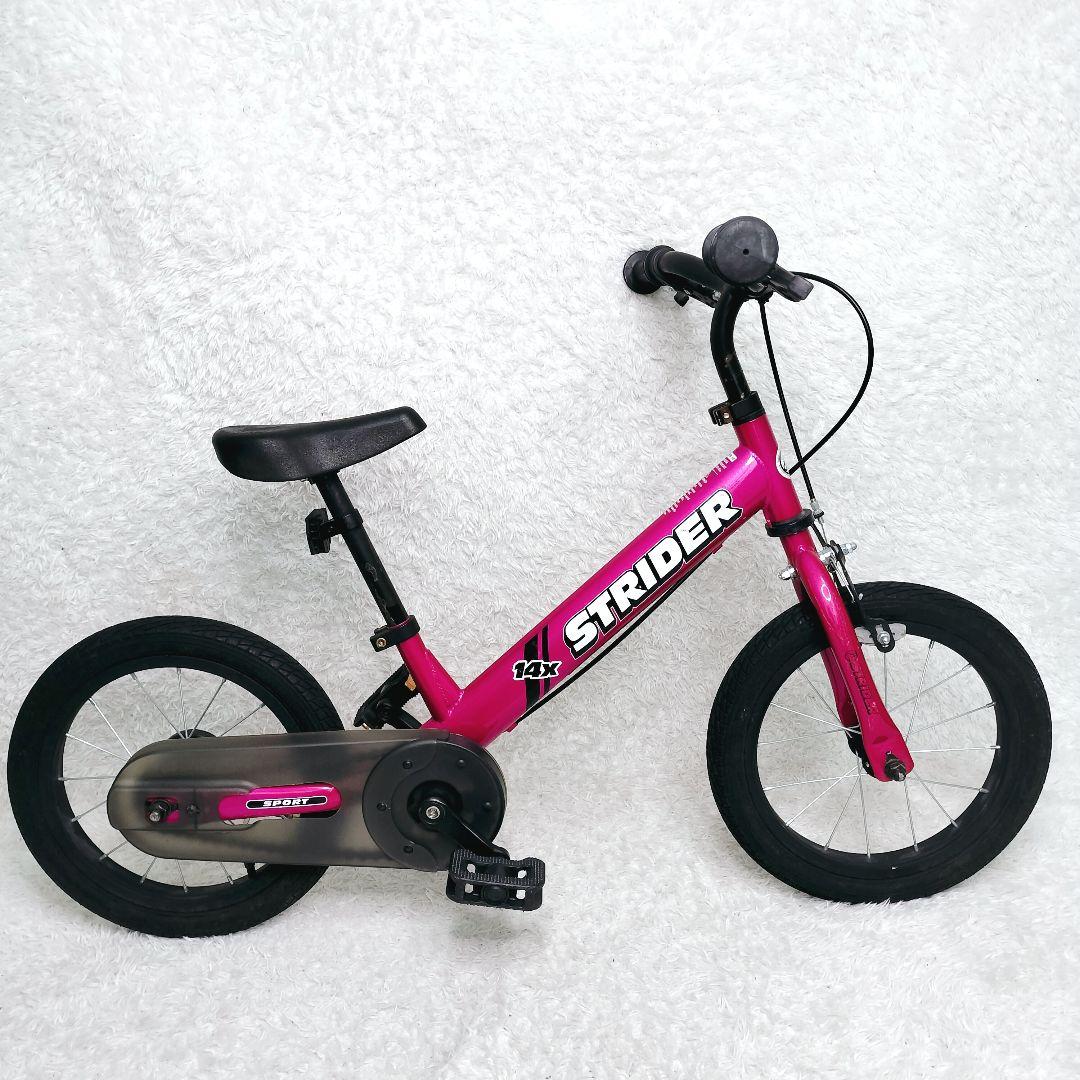 STRIDER　ストライダー 14x　フューシャピンク　変身バイク