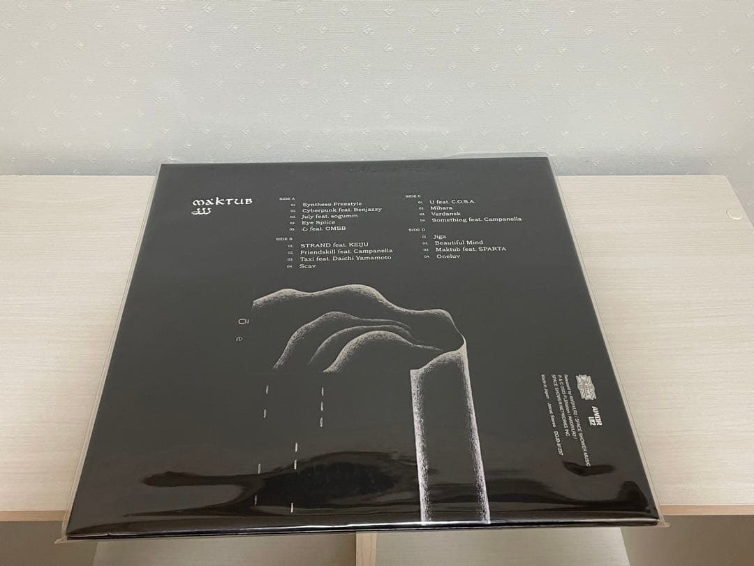 JJJ 「Yacht Club」「HIKARI」「MAKTUB」LP レコード