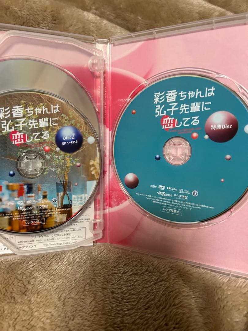 彩香ちゃんは弘子先輩に恋してる DVD3枚組　特典付き あやひろ