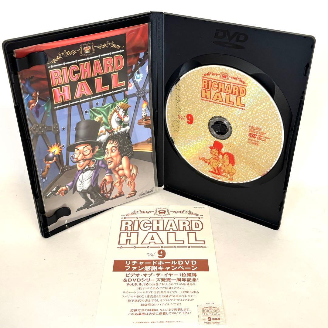 【新品未開封7枚✨】 セル版　リチャードホール RICHARD HALL レア