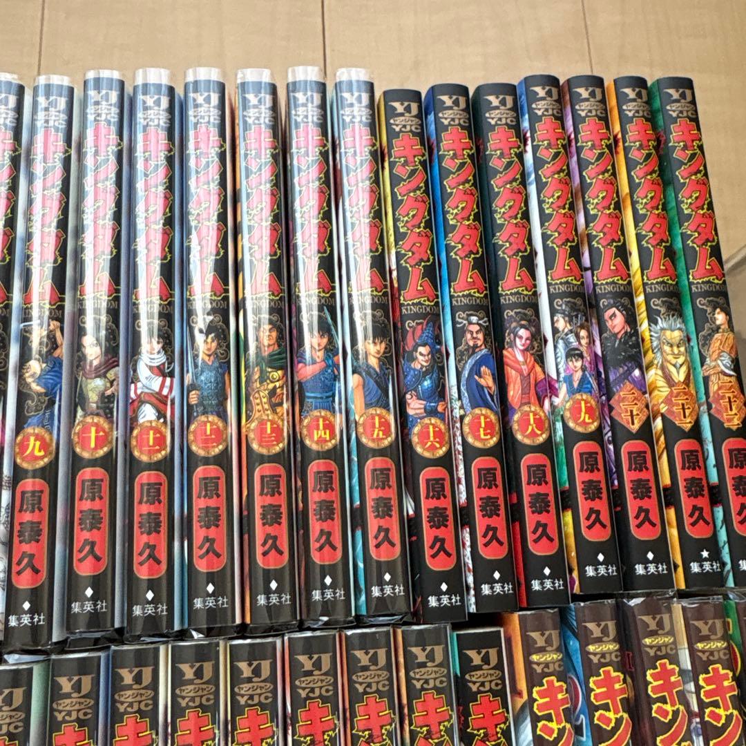 キングダム 1〜69 セット