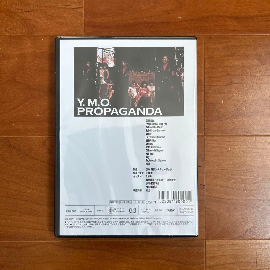 YELLOW MAGIC ORCHESTRA/A Y.M.O.FILM PRO…