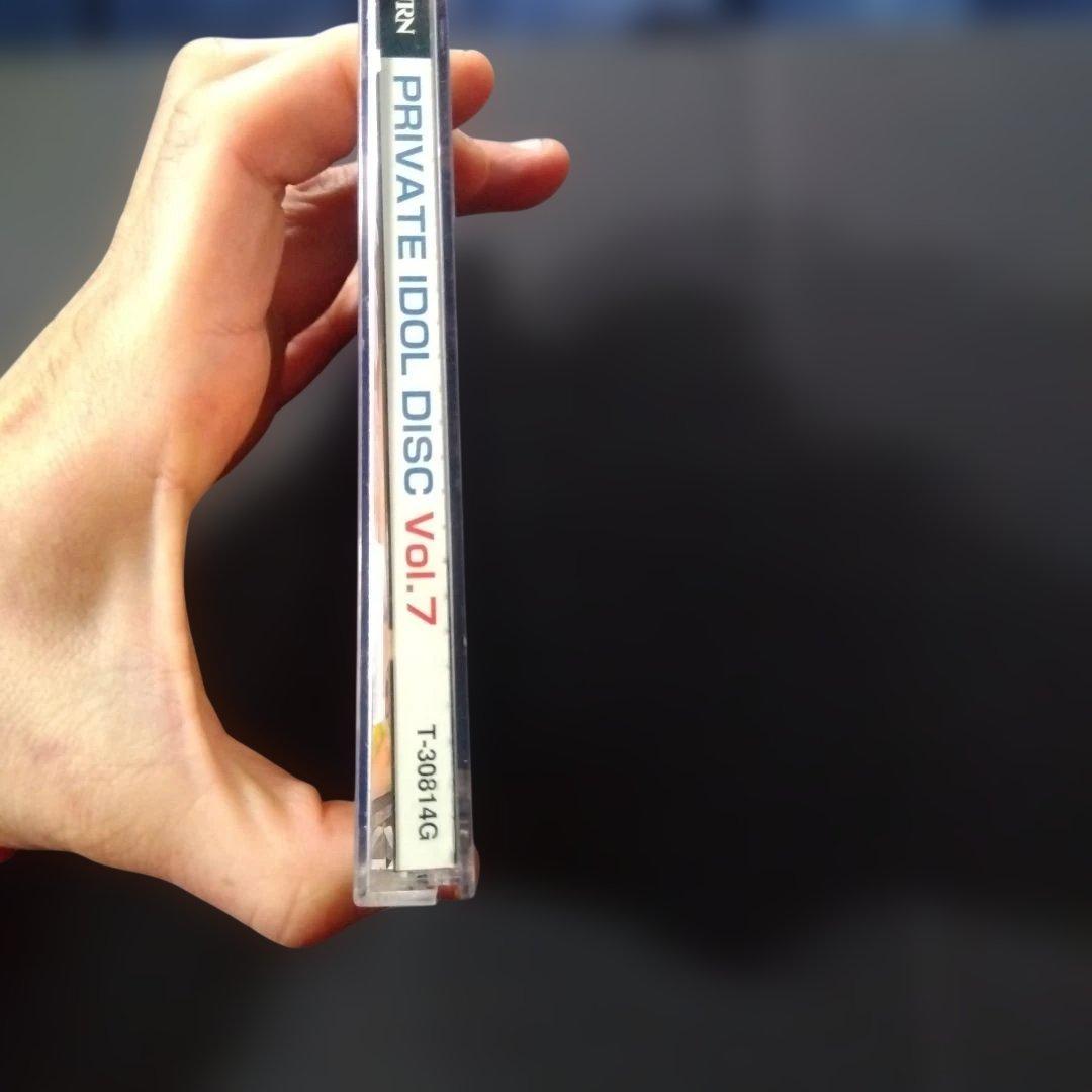セガサターン プライベートアイドル DISC Vol.7 麻生かおり