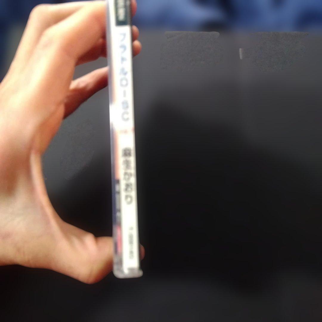 セガサターン プライベートアイドル DISC Vol.7 麻生かおり