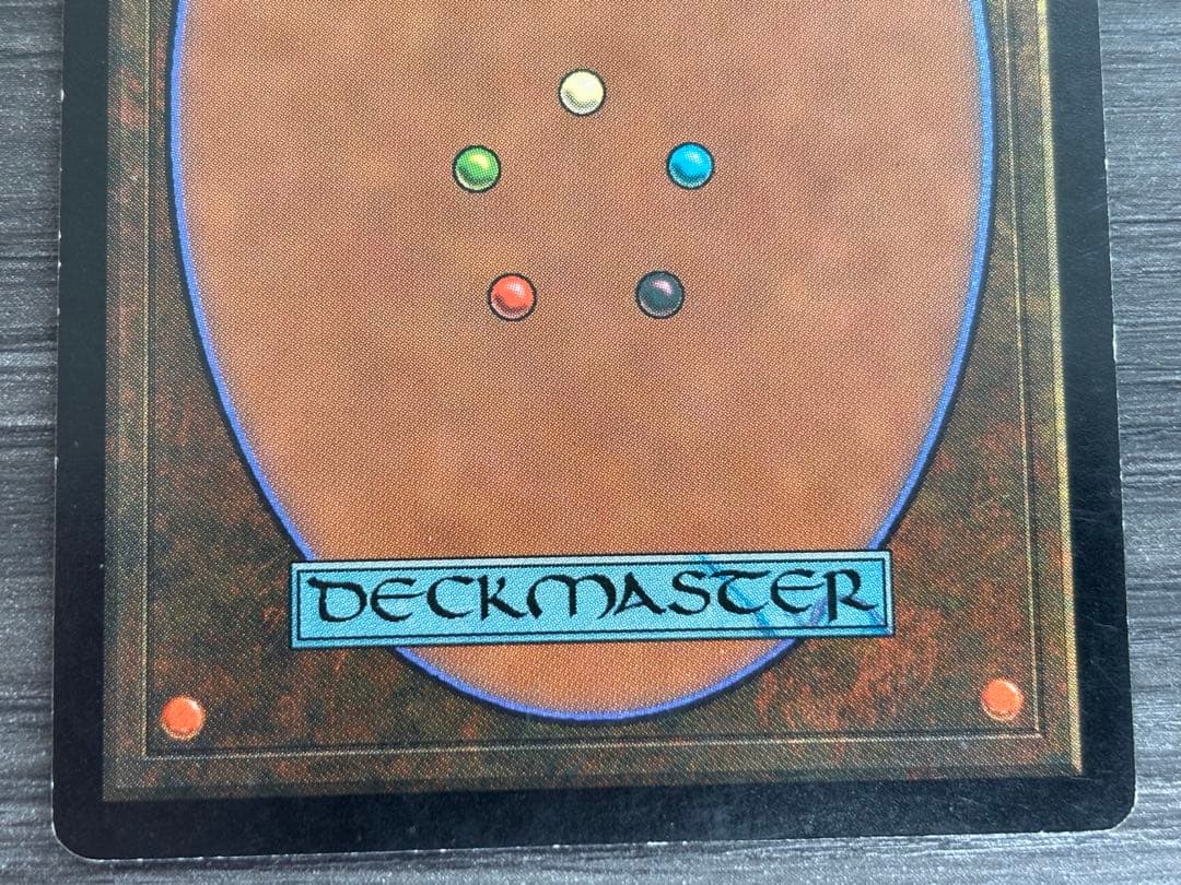 MTG ガイアの揺籃の地 日本語1枚