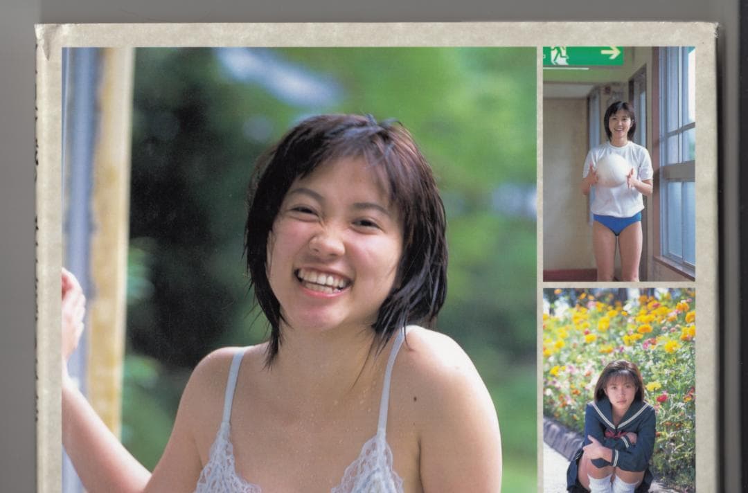 井上 一真 撮影 倉石 香織 写真集 卒業 2nd写真集