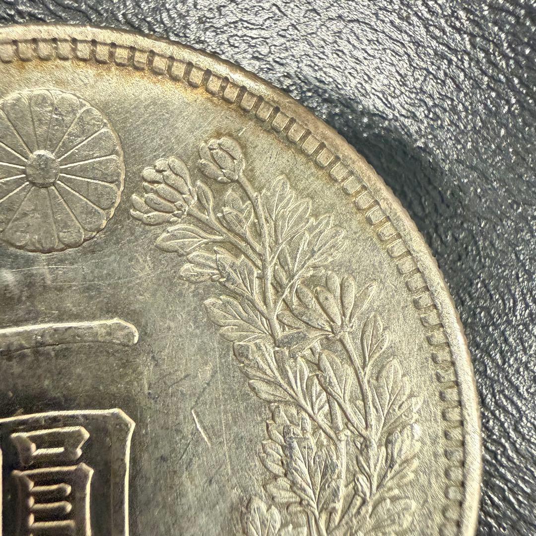 と*ち様 No.97 アンティーク 銀貨 新一圓銀貨 明治36年 円銀
