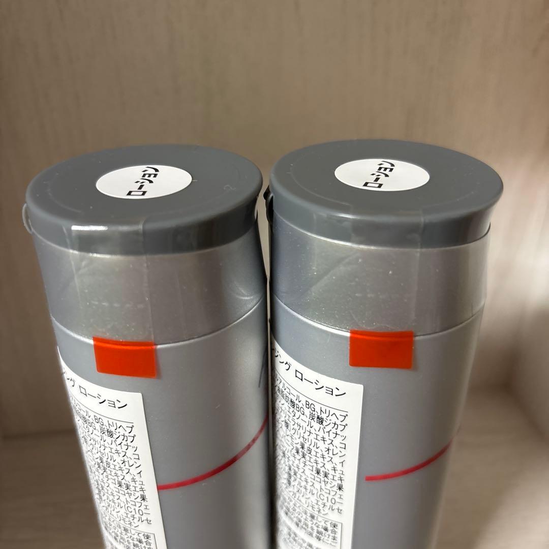 Fitline クレンジングローション 200ml 2本セット