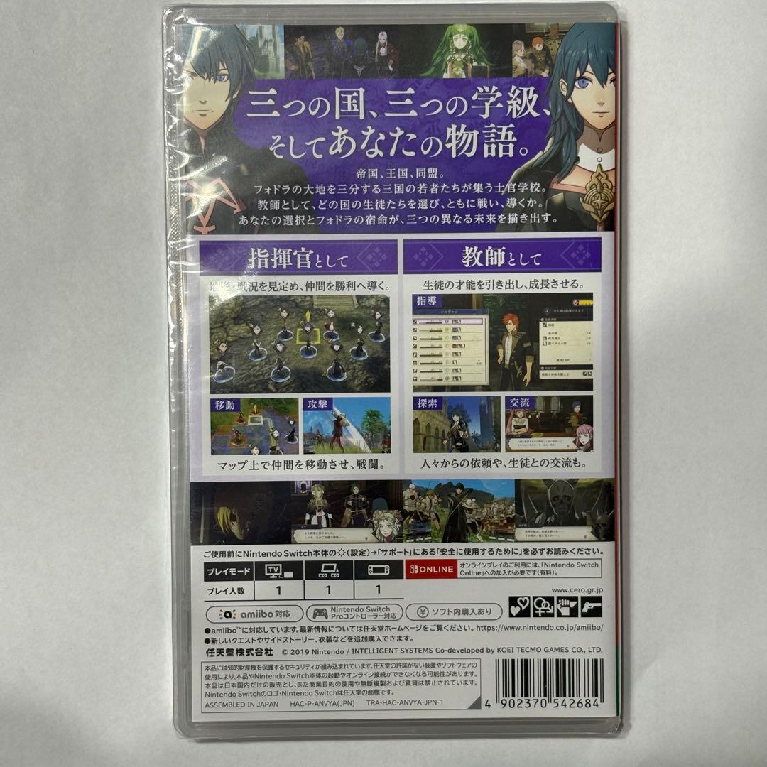 switch 新品未開封　ファイアーエムブレム 風花雪月　通常版