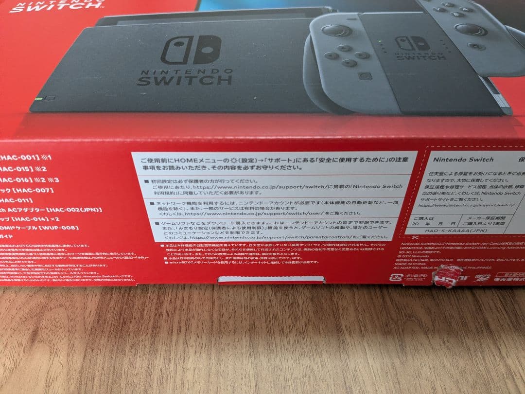 Nintendo Switch グレー 有線LAN 128GB microSD付