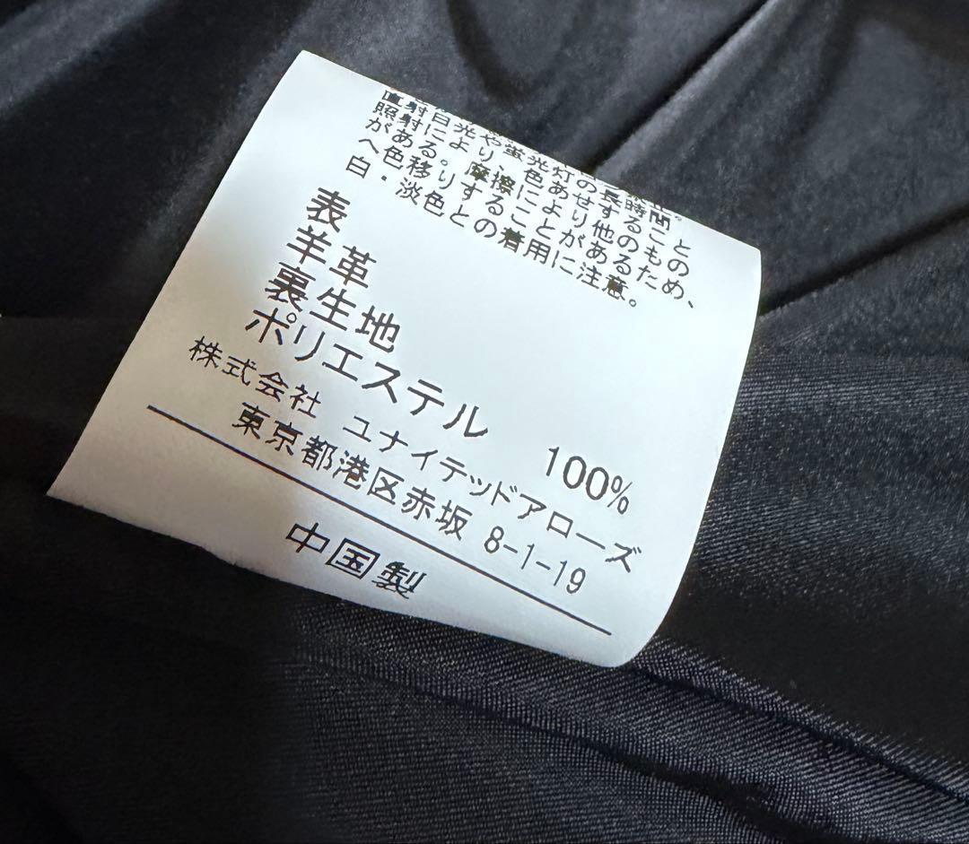 JUSTFIT シープスキンレザー ライダース ブルゾン　XL
