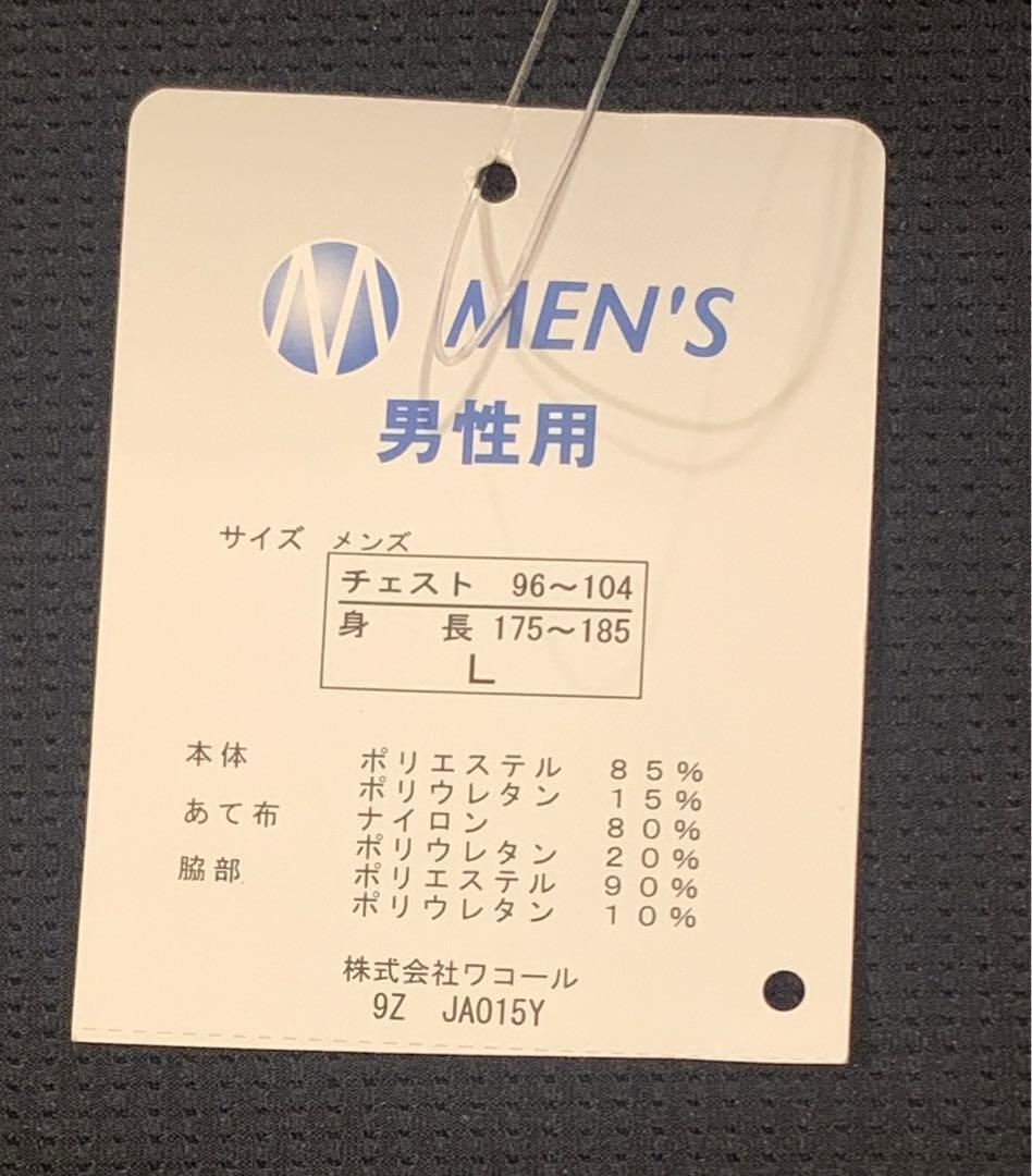 CW-X メッシュ機能性トップス