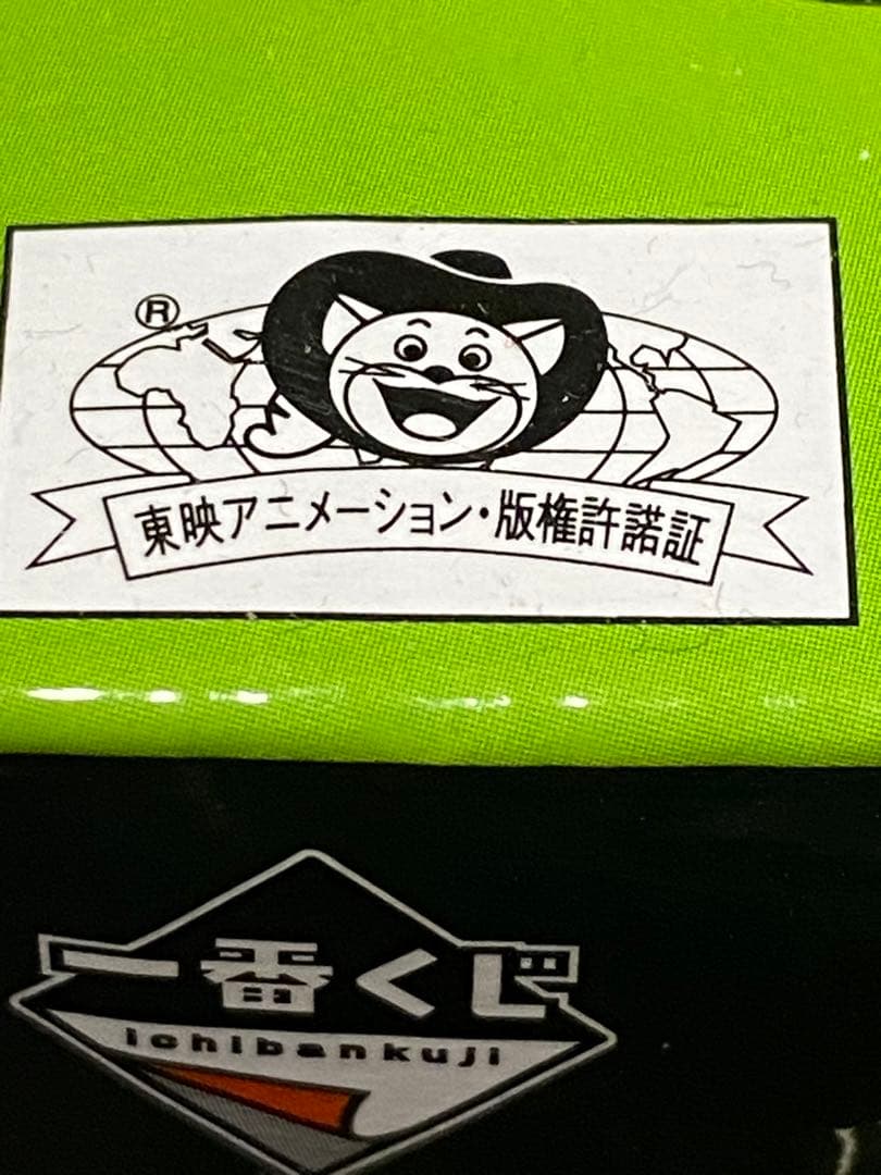 鳥山明　孫悟空湯呑み　BANDAI Dragon Ball 東宝アニメーション