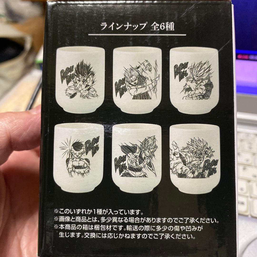 鳥山明　孫悟空湯呑み　BANDAI Dragon Ball 東宝アニメーション