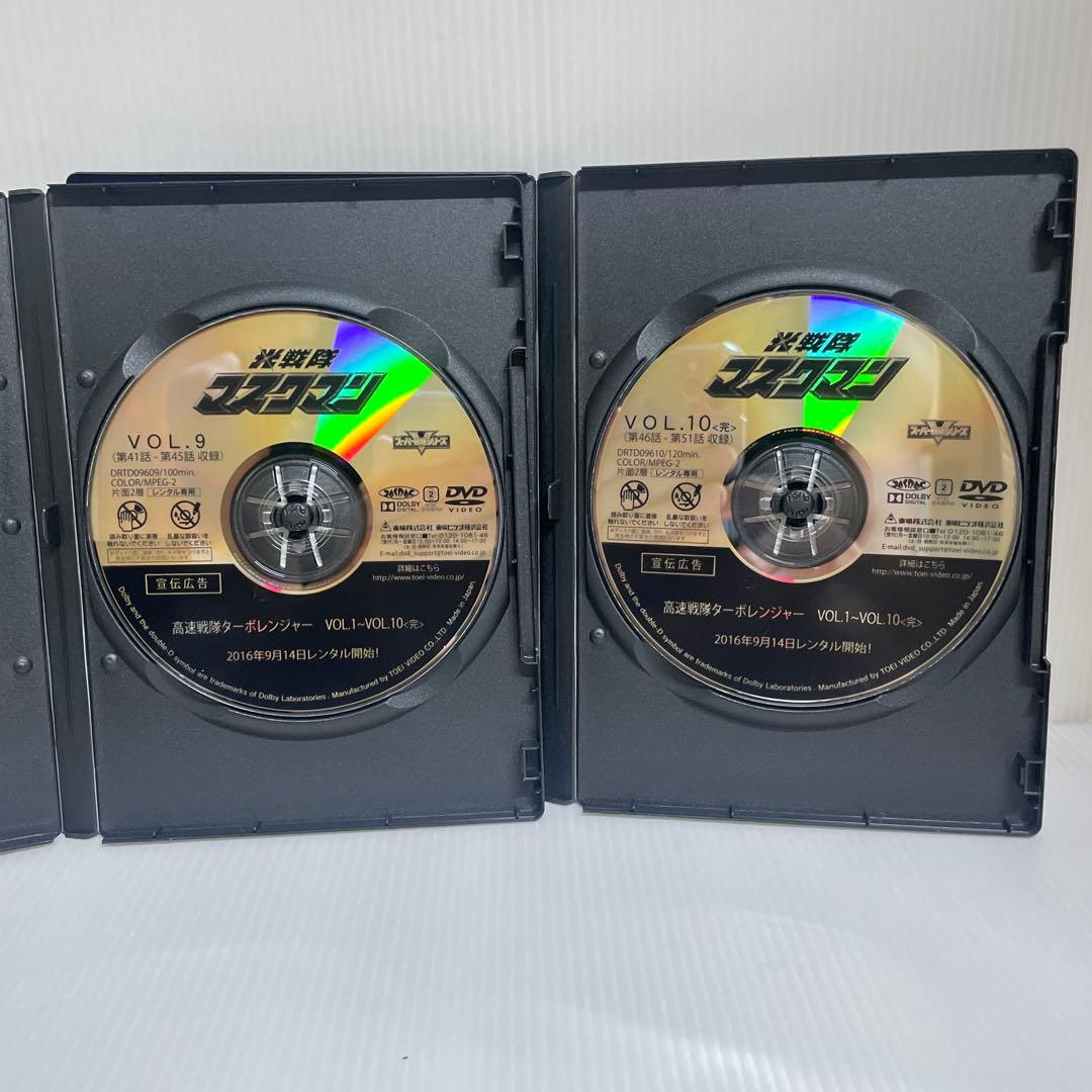 光戦隊マスクマン DVD 10巻セット 全話