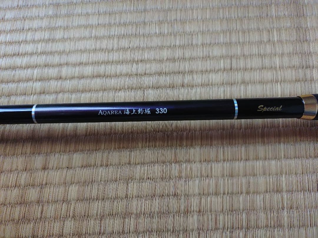 AQUAREA 海上釣堀330 Specia