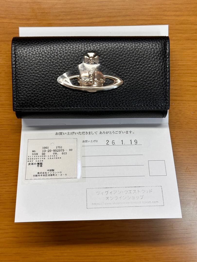 Vivienne Westwood EXECUTIVEキーケース