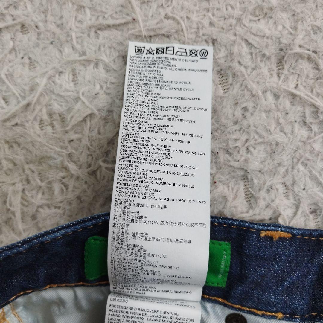 17240✨ディースクエアード 22AW Skater Jean OLOP 44