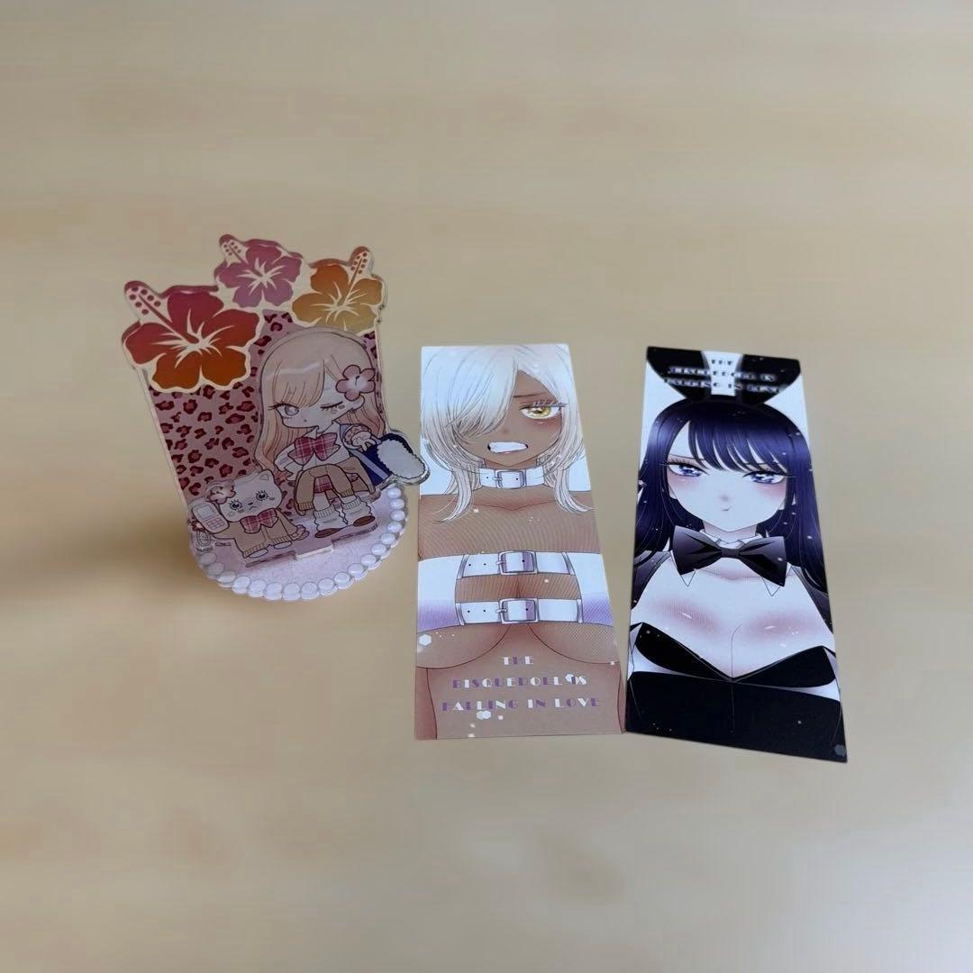 【帯付き】その着せ替え人形は恋をする 全15巻