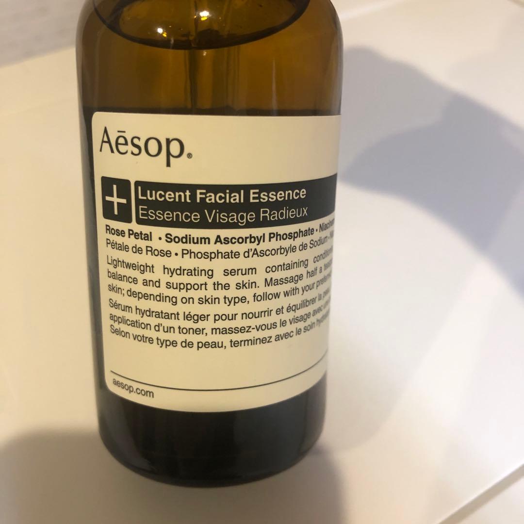 【新品未開封】Aesop ルーセントフェイシャルエッセンス100ml