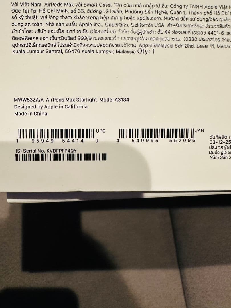 【美品】airpods max Starlight　第2世代