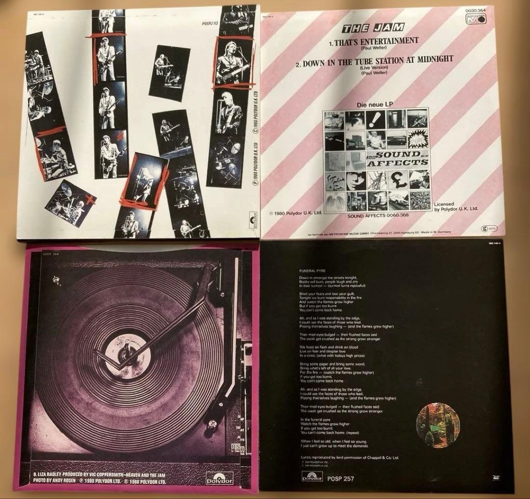 激レア⭐️THE JAM THE SINGLES ザ・ジャム 2 限定ボックス