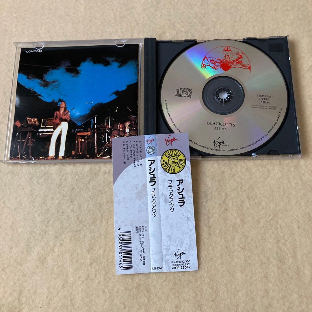 アシュラ　ブラックアウツ　帯付　国内盤