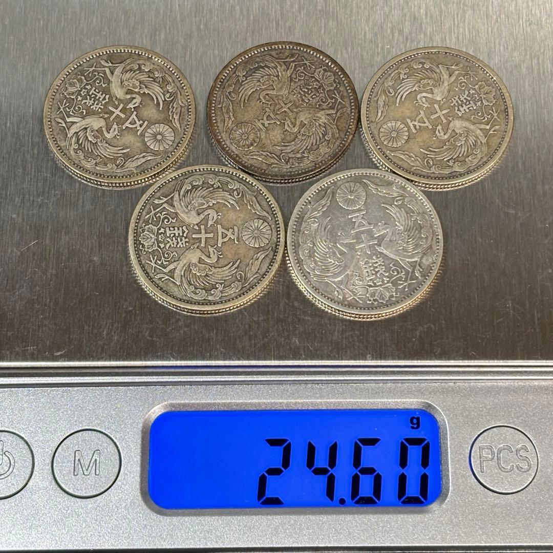ゆ*き様 小型50銭銀貨 / 鳳凰50銭銀貨 / 小丸 5枚④