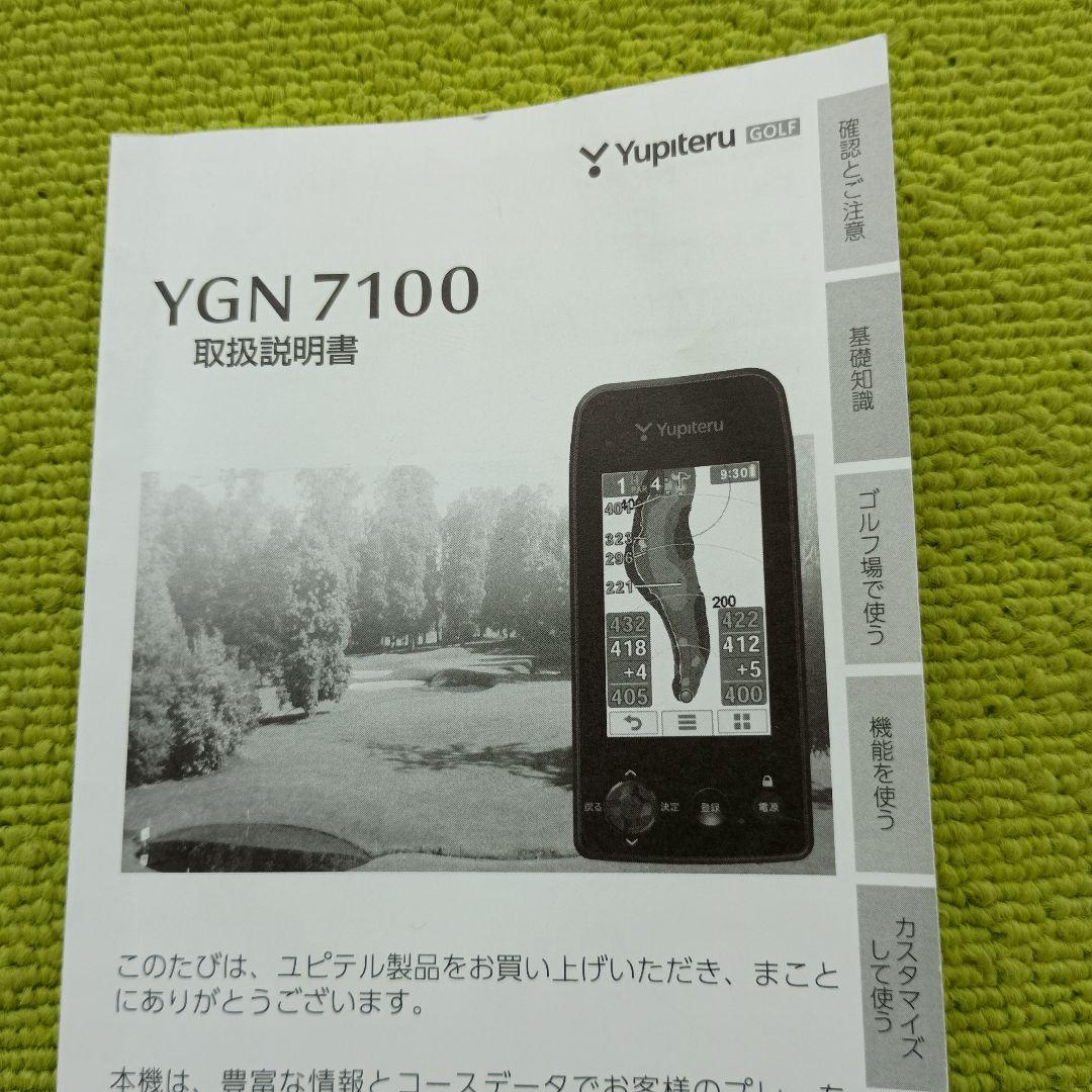 Yupiteru YGN 7100 GPSナビ
