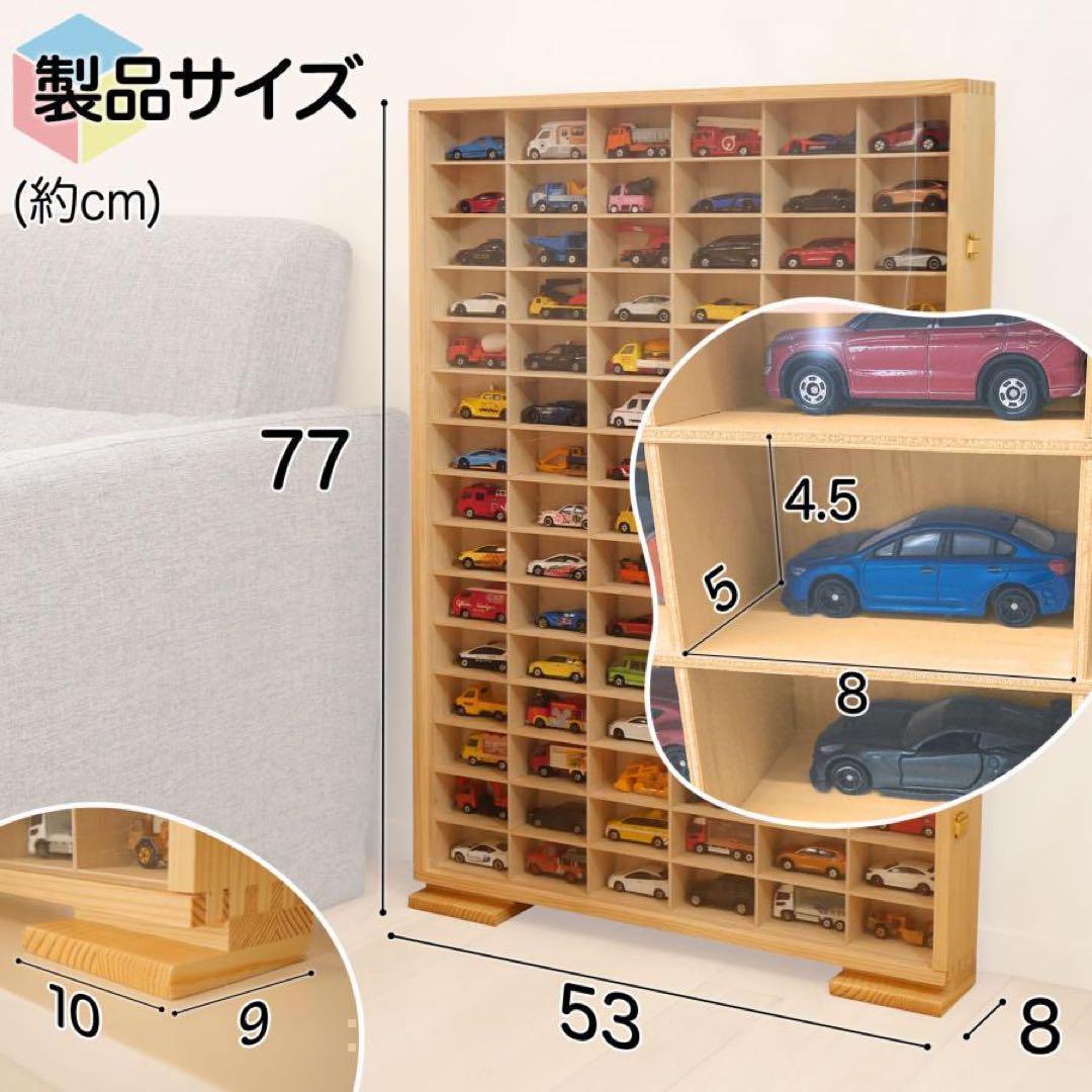 新品*ミニカーケース2149 トミカケース90台 ミニカー 収納ケース ボックス