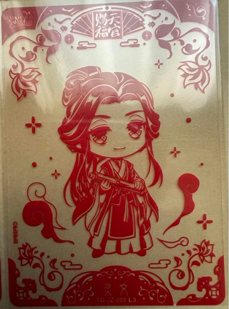 天官賜福 トレーディングカード 謝憐花城桃源千灯逢花篇第一弾 フルセット 89枚