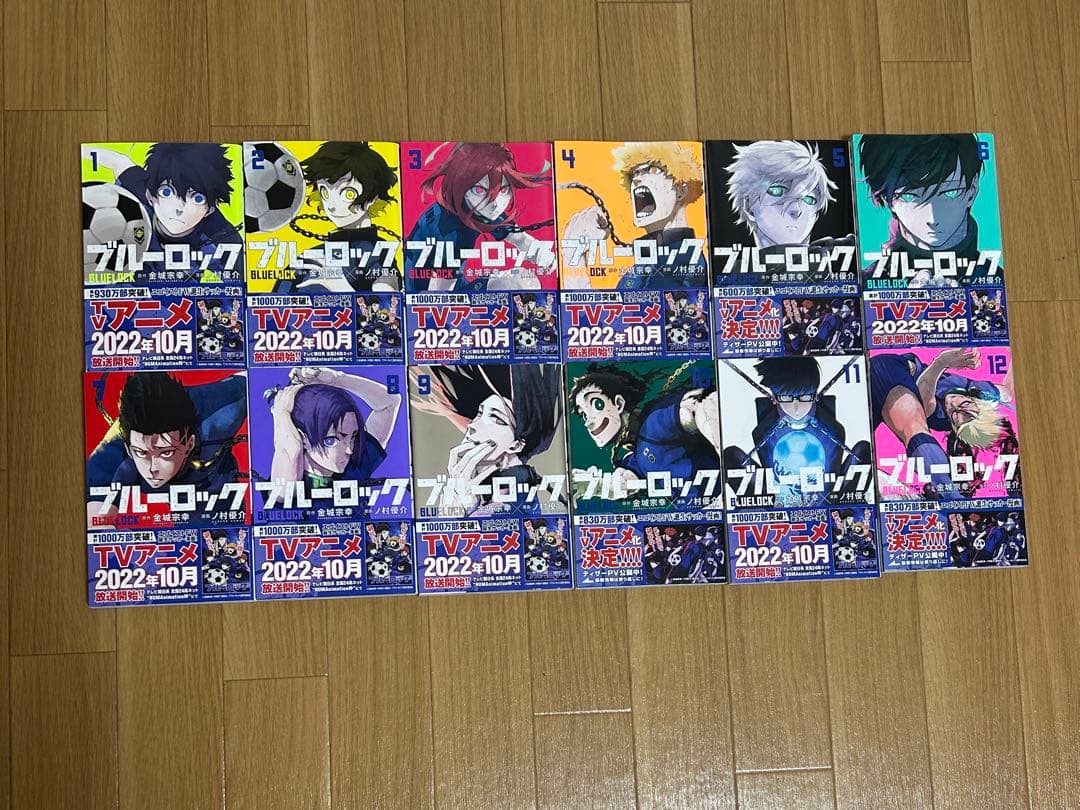 ブルーロック1〜31巻＋映画特典付き