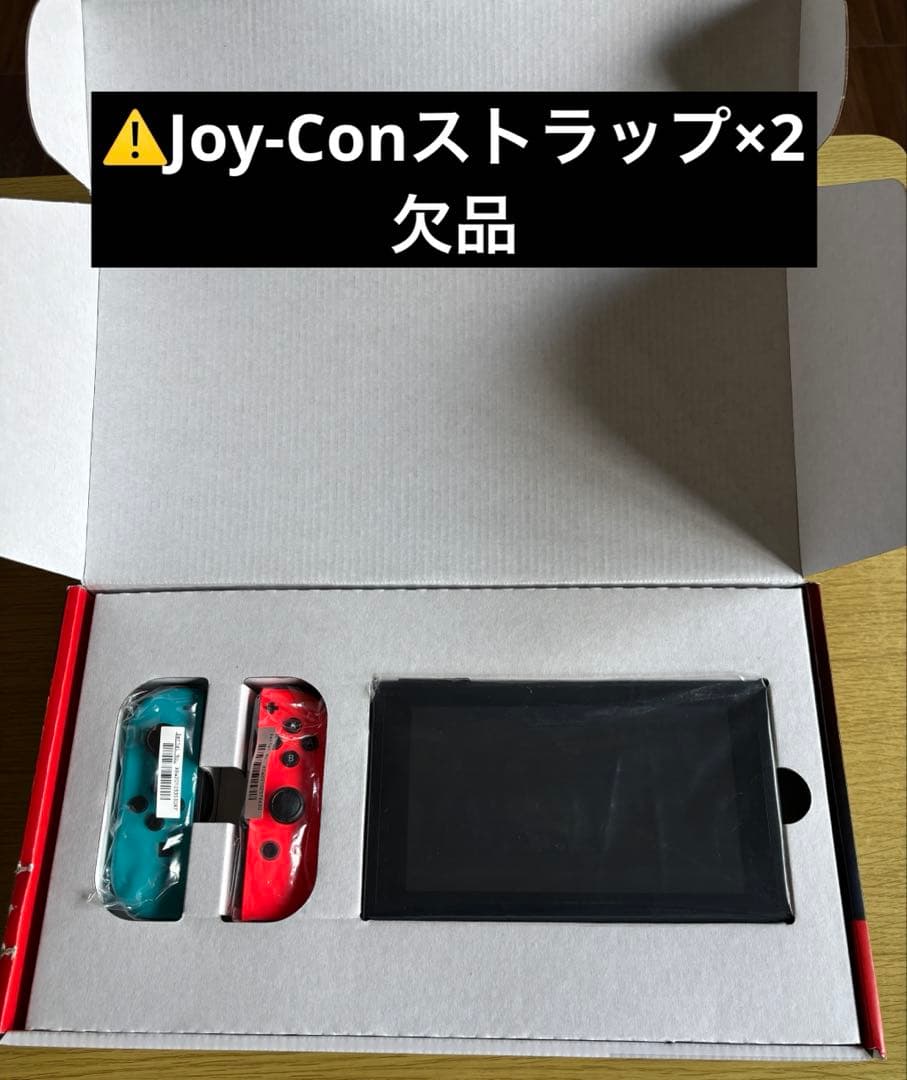 Nintendo Switch 本体 赤/青 ジョイコン付き　※付属品欠品あり