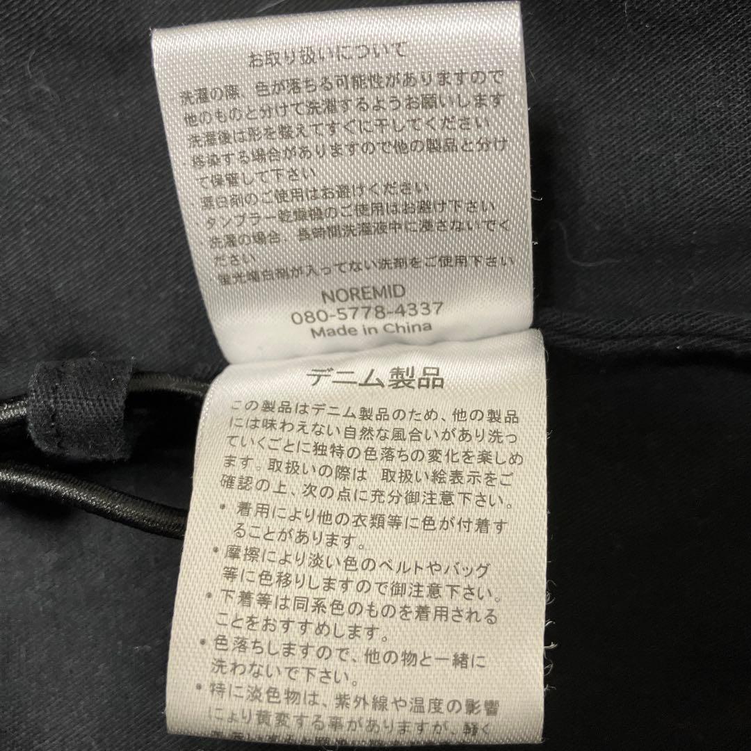 リンゴ NERMAID原宿POPUP限定スパイダーウェブダッフルジャケット