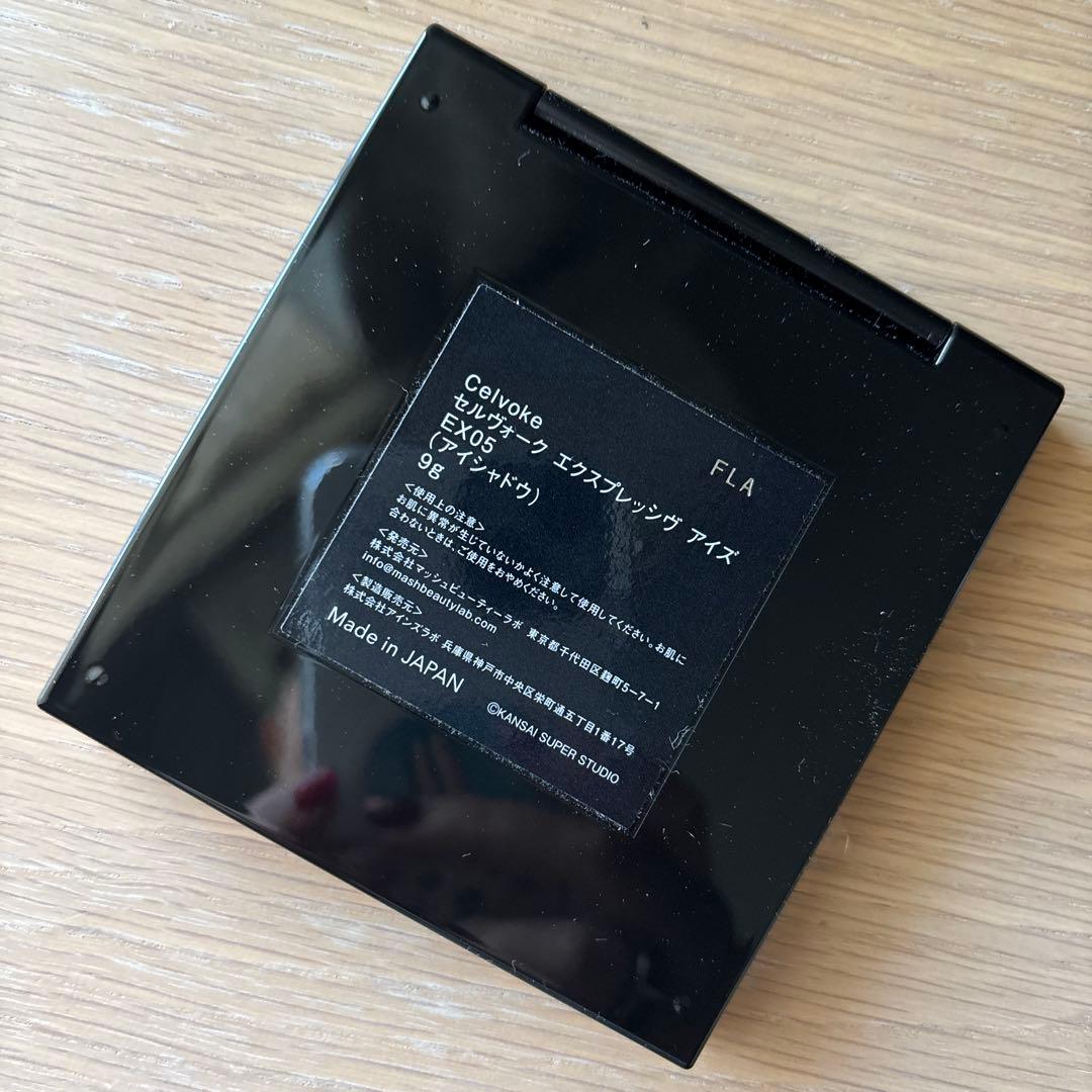 にゃんたまです！　Celvoke エクスプレッシヴ アイズ