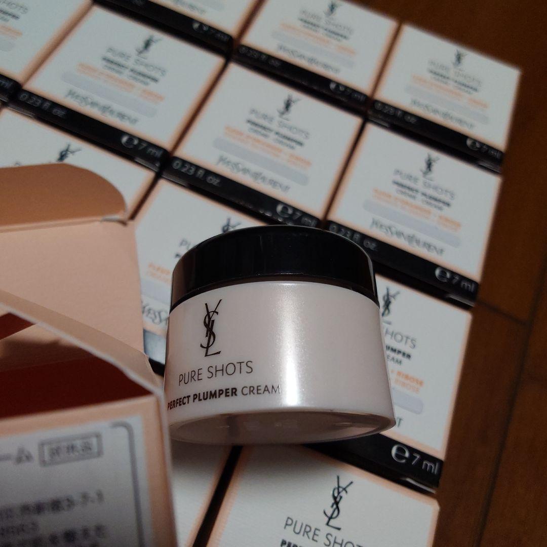 Yves Saint Laurent ピュアショットクリーム 25個セット