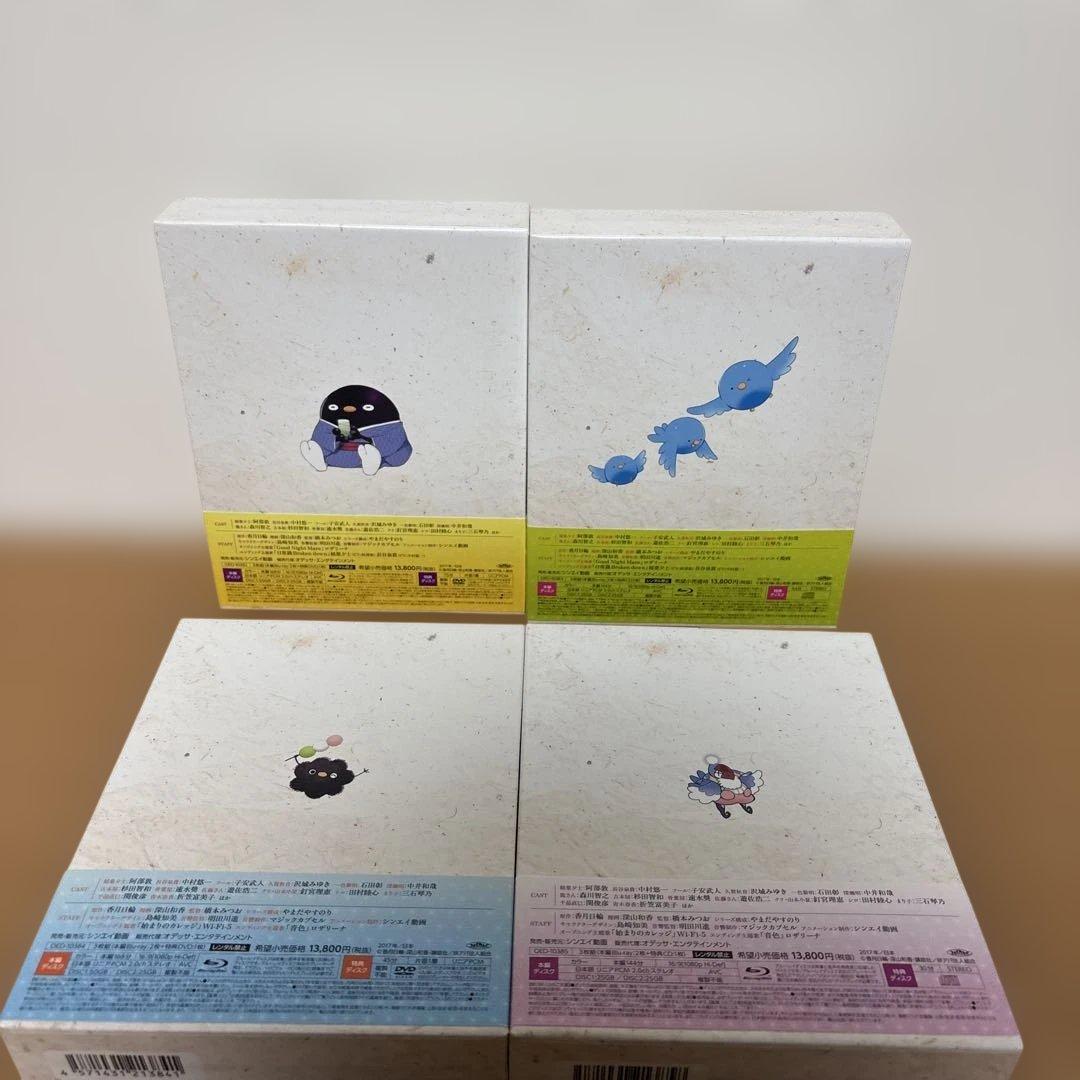 妖怪アパートの幽雅な日常 Blu-ray BOX 全4巻セット