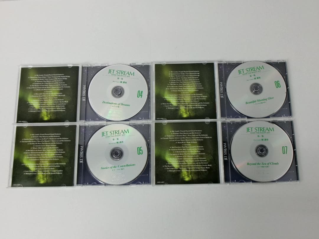 10▢ジェットストリーム第1集・第2集 CD14本セット NS0521-2