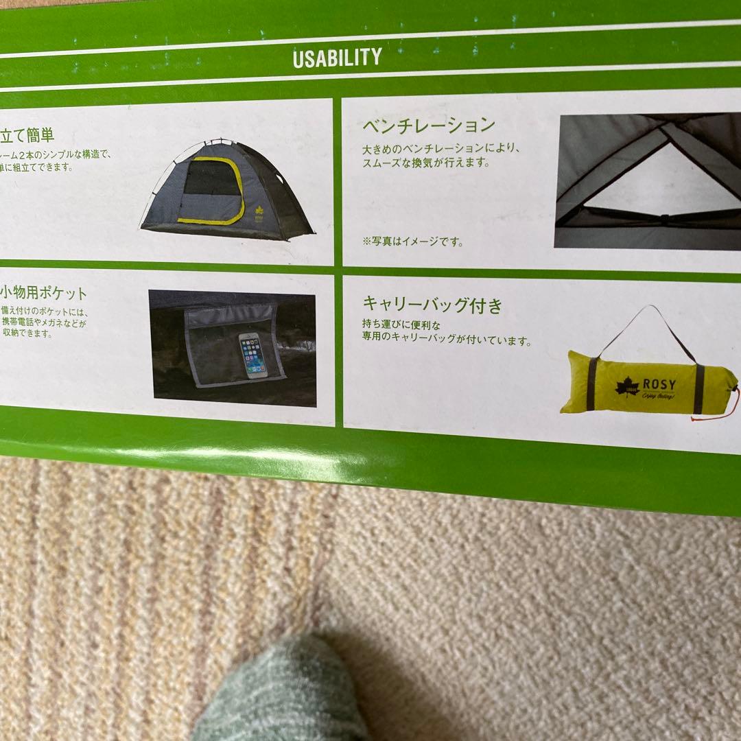 未使用品　ロゴス　1人用ツーリングドームテント 新品テント２人用おまけ付き
