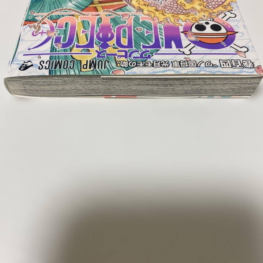 ワンピース104巻 帯付き　チラシ付き