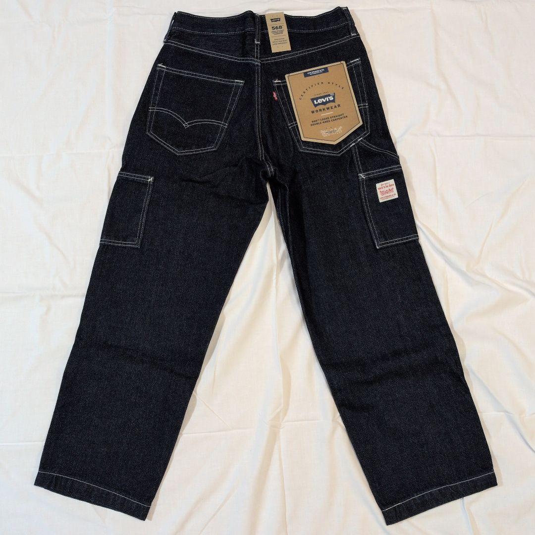 【新品】リーバイス568 ルーズストレート ダブルニー カーペンターW30