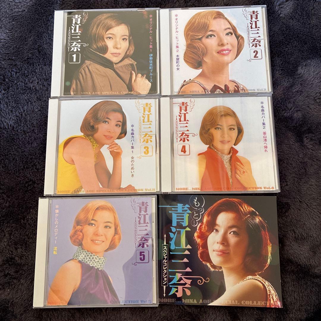 もっと…青江三奈 スペシャルコレクション　5枚セット　CD