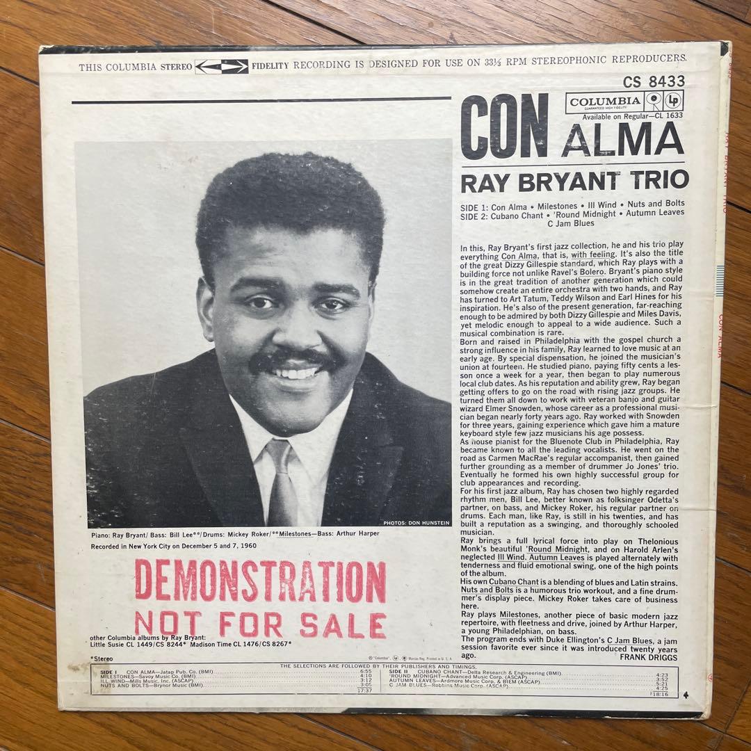 Ray Bryant Trio Con Alma デモ版レコード