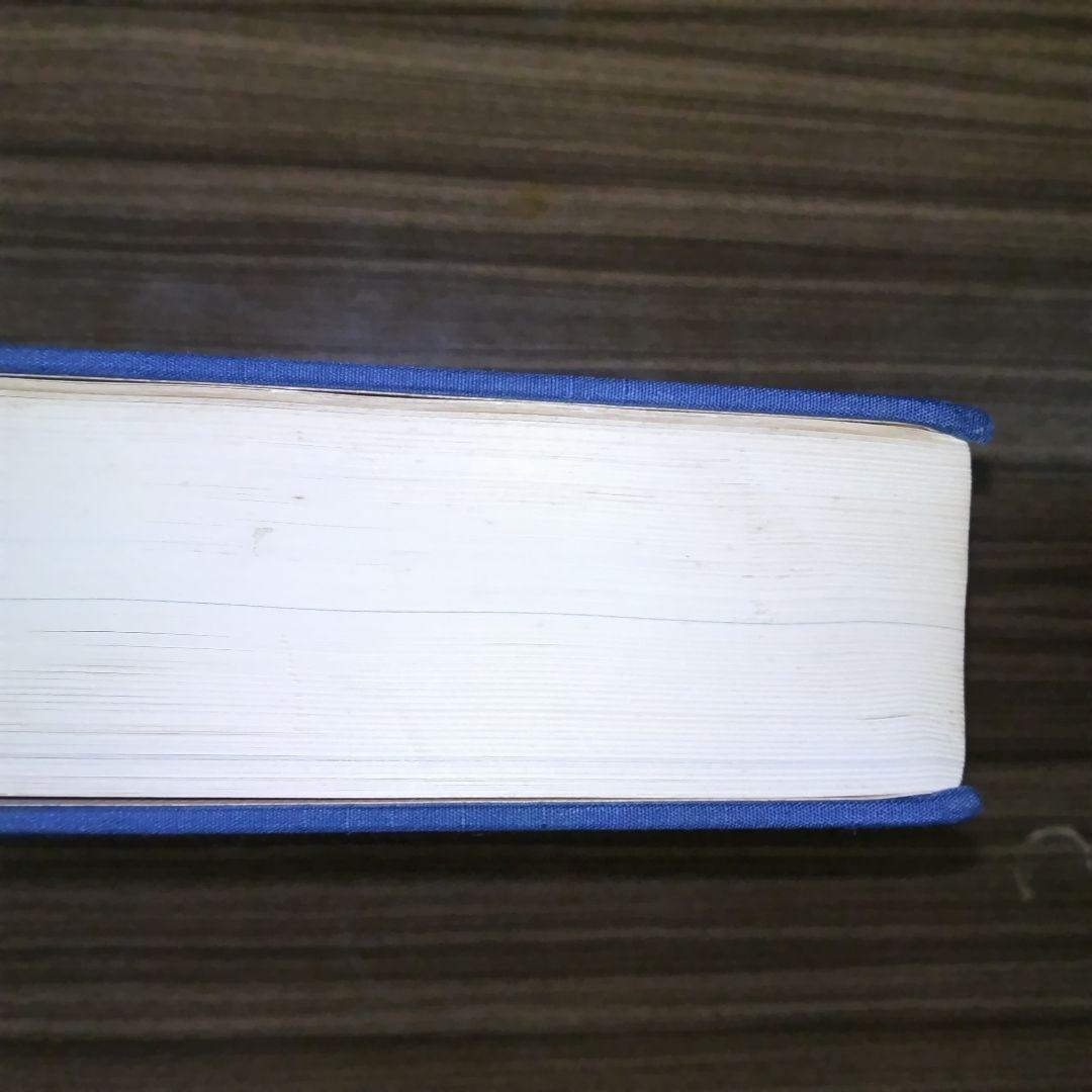 満州開拓史(歴史書)