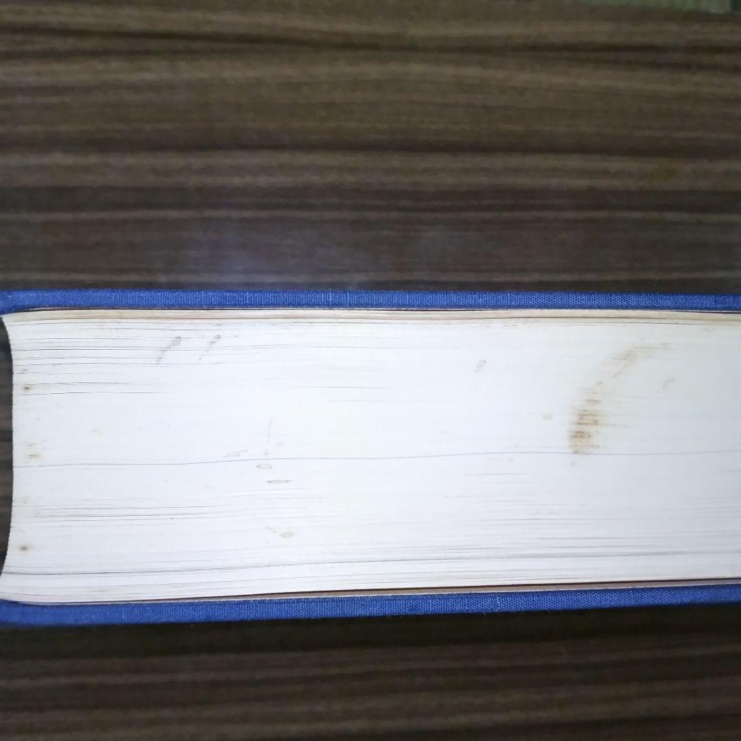 満州開拓史(歴史書)